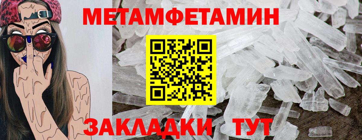 Батайск  АМФЕТАМИН  Вход с VPN  Amphetamine VHQ 