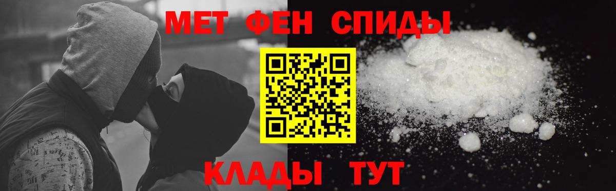 Amphetamine 97% Батайск