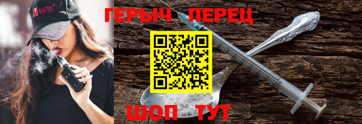 Героин  Вход с VPN  Батайск  ГЕРОИН VHQ 