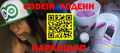 spice Вышний Волочёк