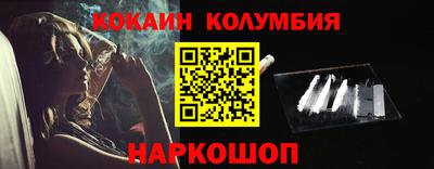 spice Вышний Волочёк