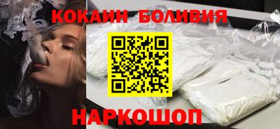 spice Вышний Волочёк
