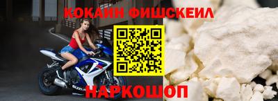 spice Вышний Волочёк