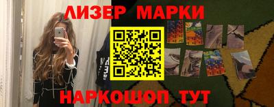 spice Вышний Волочёк