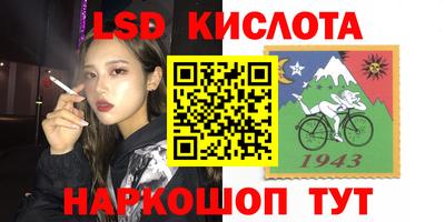 spice Вышний Волочёк