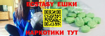 spice Вышний Волочёк