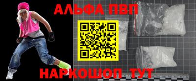 spice Вышний Волочёк