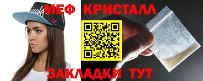 spice Вышний Волочёк