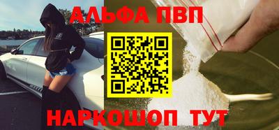 spice Вышний Волочёк