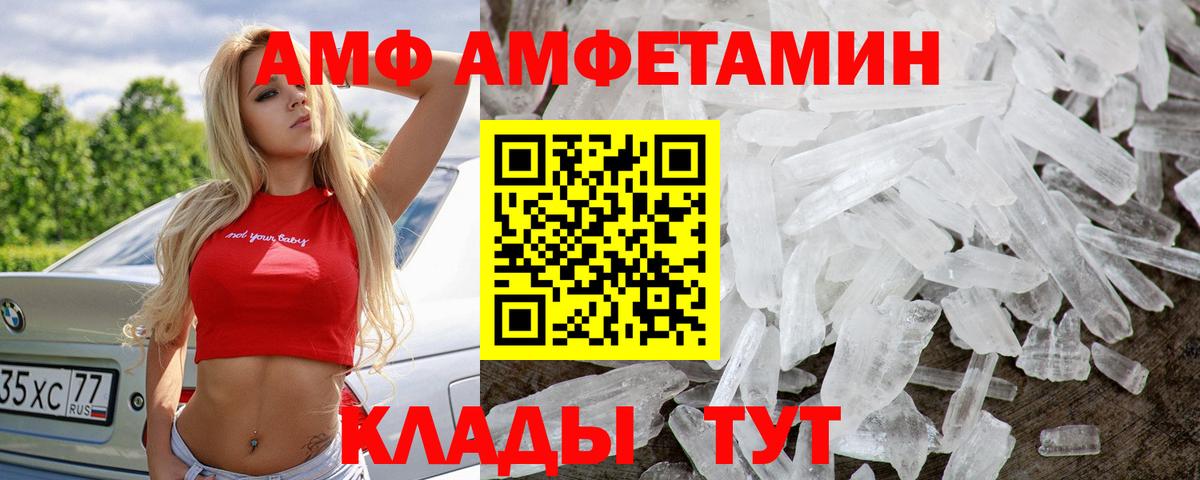 МЕФ Батайск