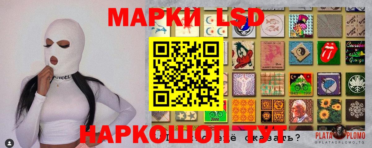 Марки N-bome 1500мкг  Наркотические марки  наркотики  Вход с VPN  Батайск 