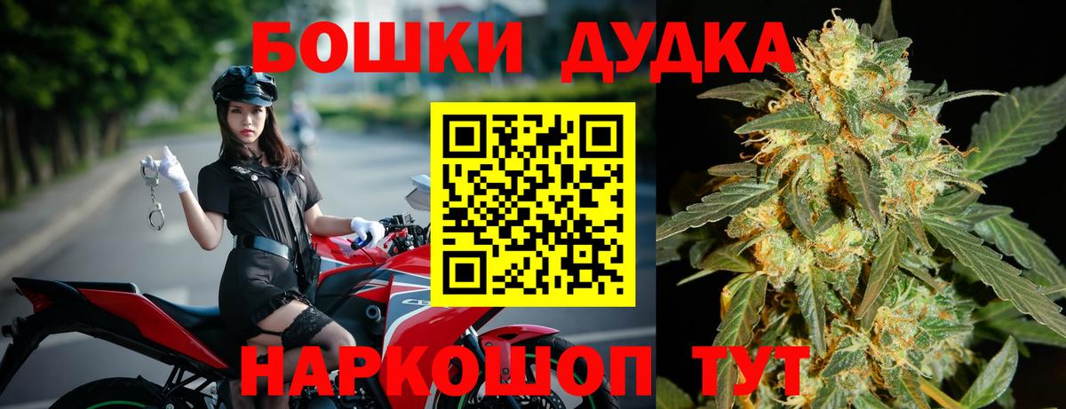 Батайск  Бошки марихуана White Widow  Канабис семена  Шишки марихуана сатива  Вход с VPN 
